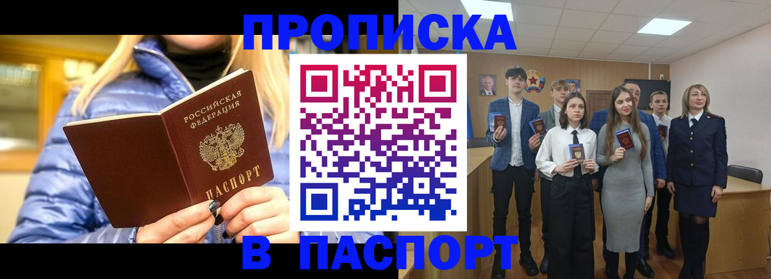 временная регистрация поиск в Нижних Сергах